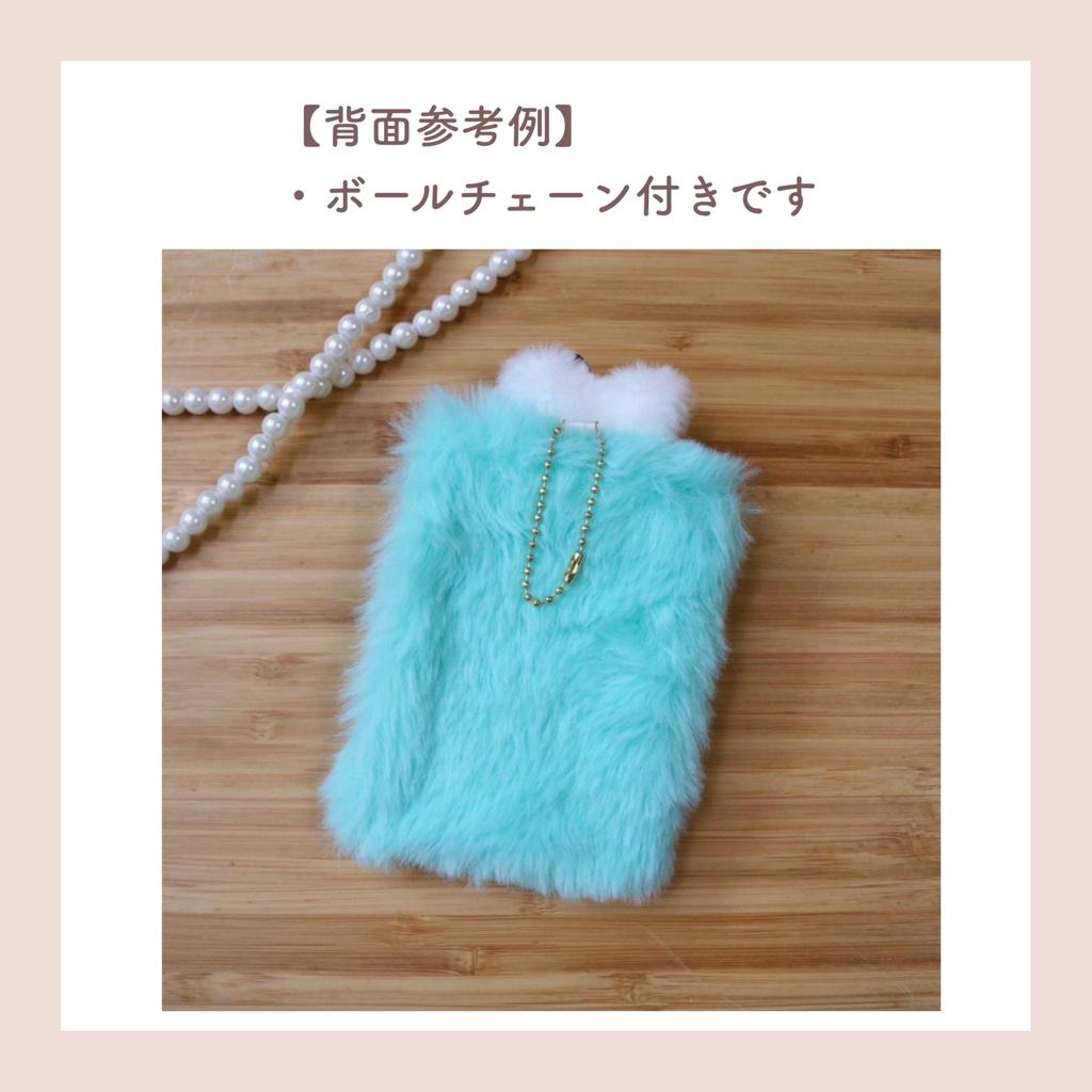 【B8サイズ】くまさんのデコケース