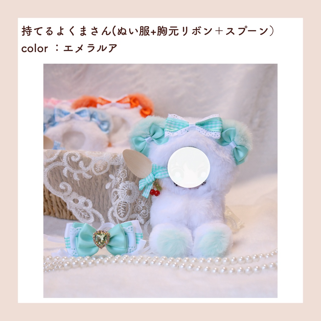 ぬい服(10-12cm) 3/29インテ頒布分🧸