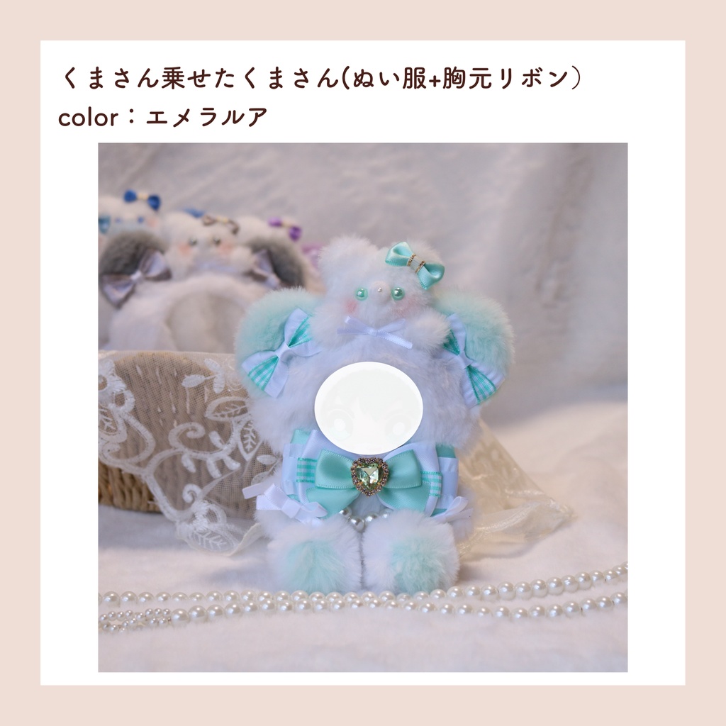 ぬい服(10-12cm) 3/29インテ頒布分🧸