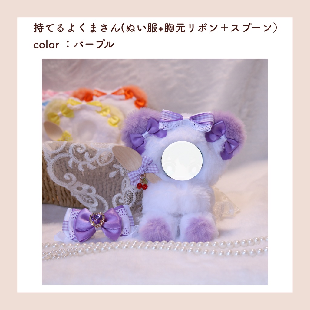 ぬい服(10-12cm) 3/29インテ頒布分🧸