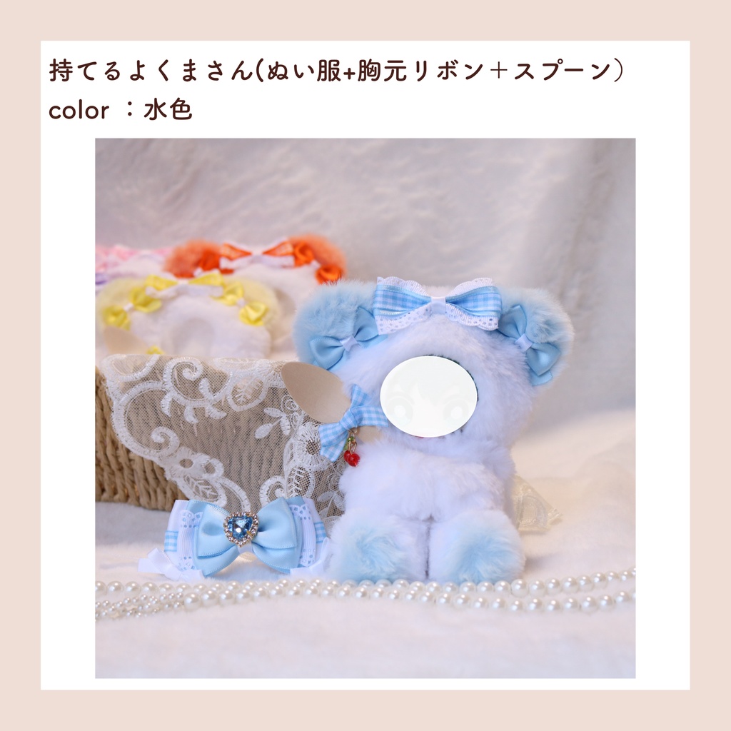 ぬい服(10-12cm) 3/29インテ頒布分🧸