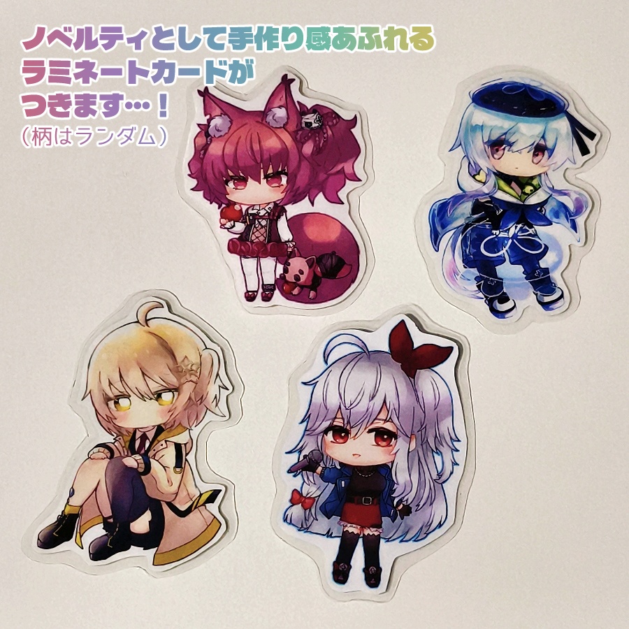 わたしのとなりの景色