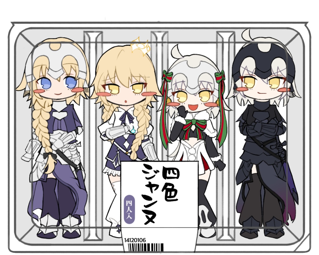 四色ジャンヌアクキー