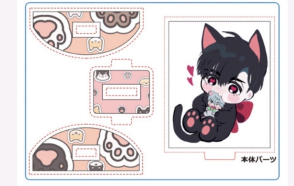 ivanゆらゆらアクスタ