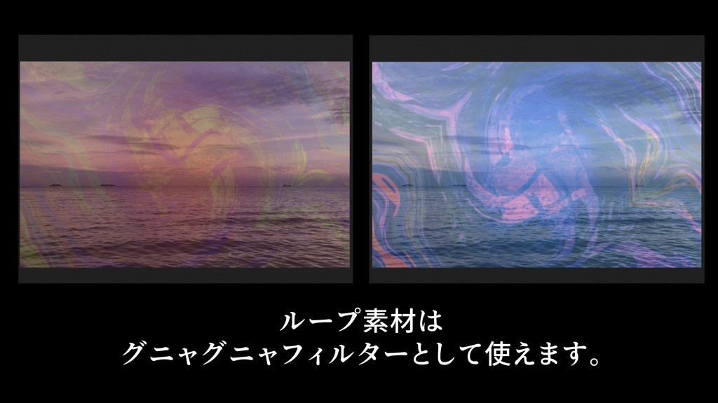 めまいシーンチェンジ素材