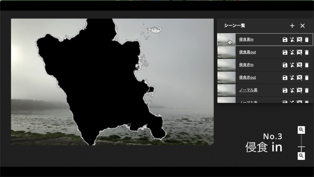 ペンキっぽい&侵食されるっぽいシーンチェンジapng素材2種