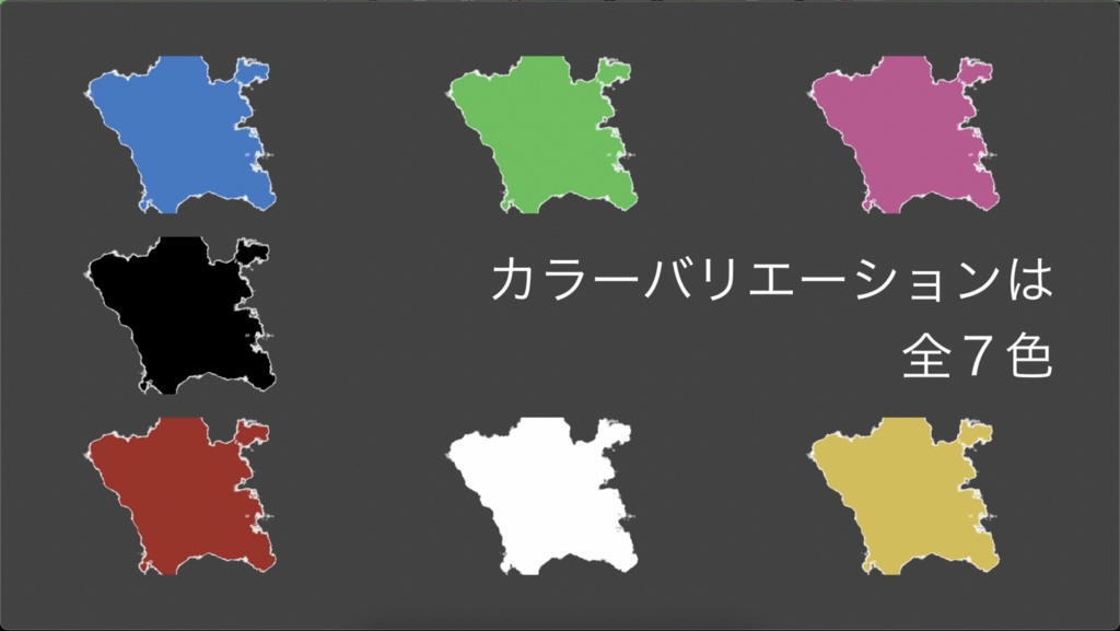 ペンキっぽい&侵食されるっぽいシーンチェンジapng素材2種