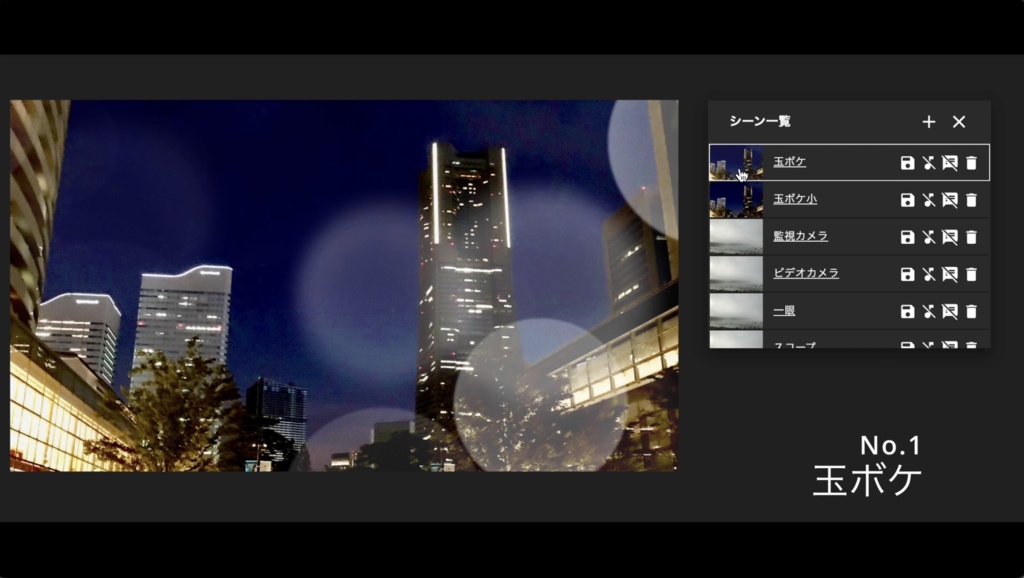 カメラ風マーカーパネルセット