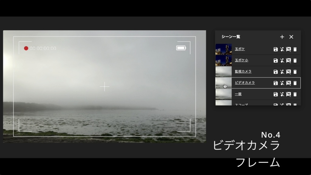 カメラ風マーカーパネルセット