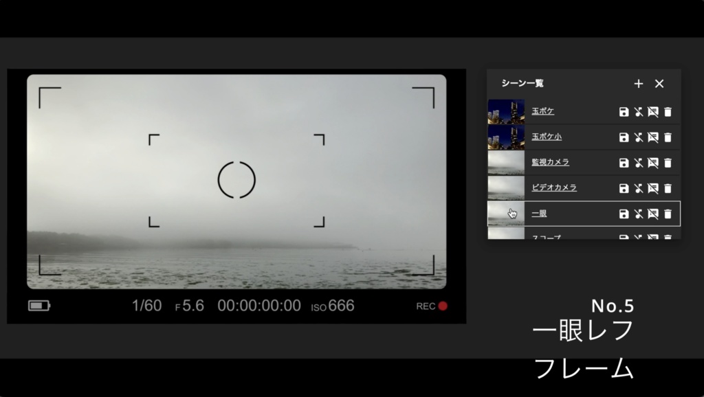カメラ風マーカーパネルセット