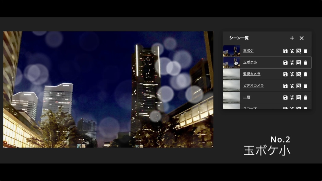 カメラ風マーカーパネルセット