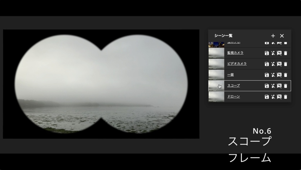 カメラ風マーカーパネルセット