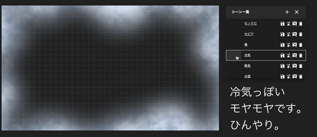 モヤモヤ動くエフェクトフレームAPNG素材