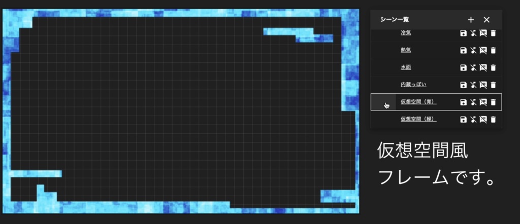 モヤモヤ動くエフェクトフレームAPNG素材