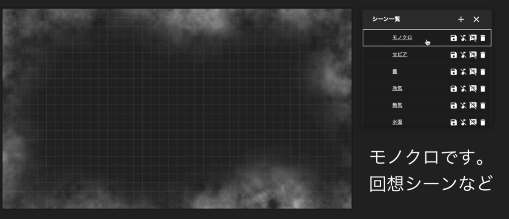 モヤモヤ動くエフェクトフレームAPNG素材