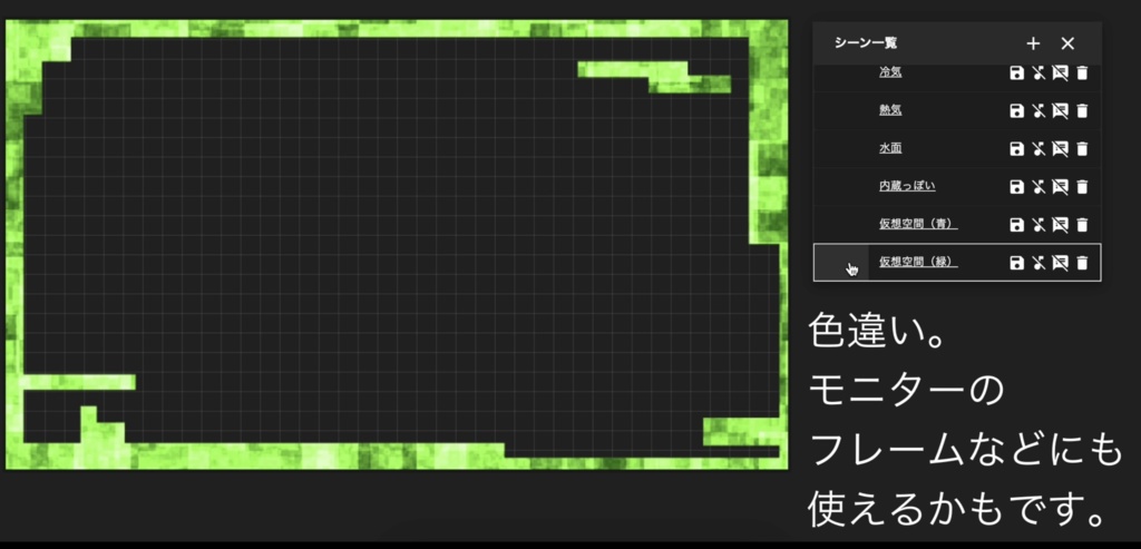 モヤモヤ動くエフェクトフレームAPNG素材