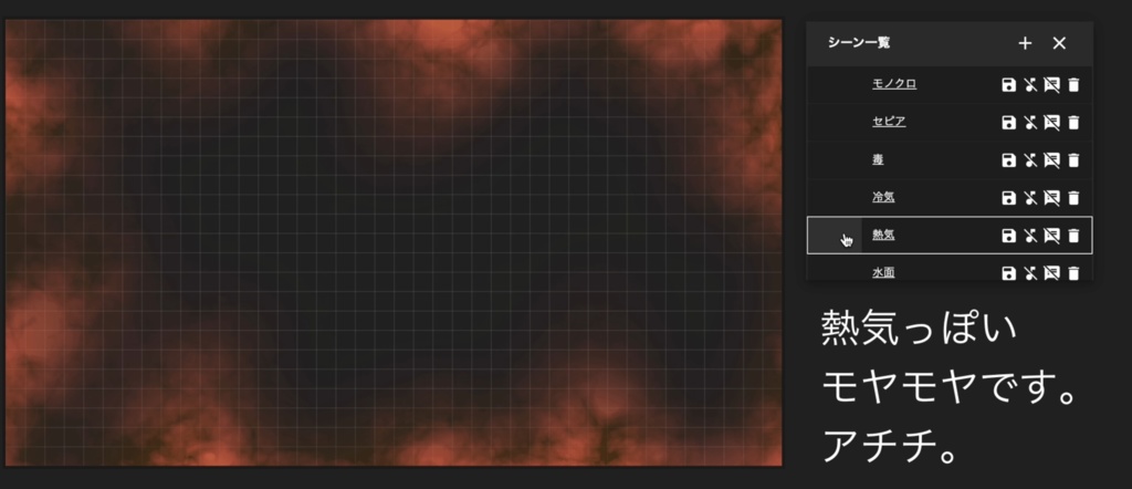 モヤモヤ動くエフェクトフレームAPNG素材