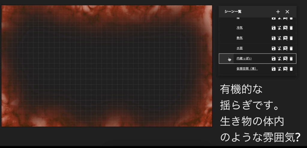 モヤモヤ動くエフェクトフレームAPNG素材