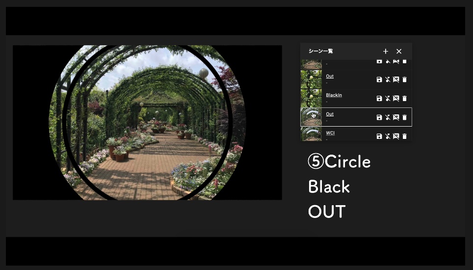ベーシックなシーンチェンジ&カットインapng