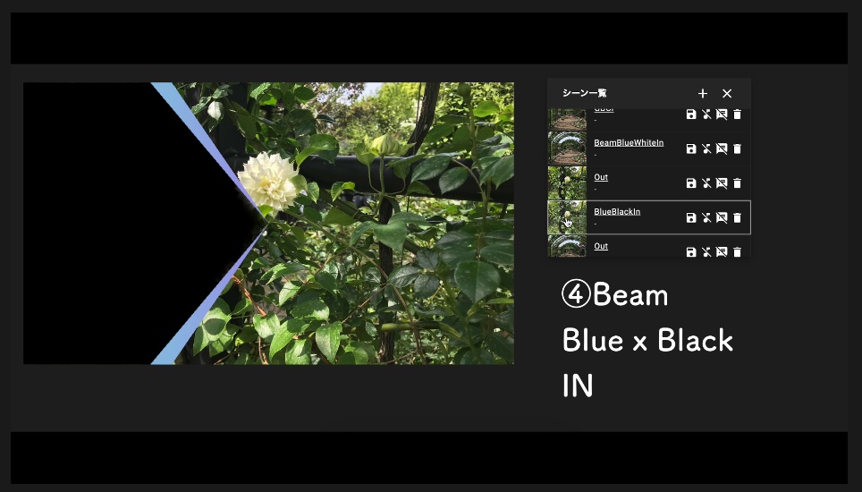 ベーシックなシーンチェンジ&カットインapng