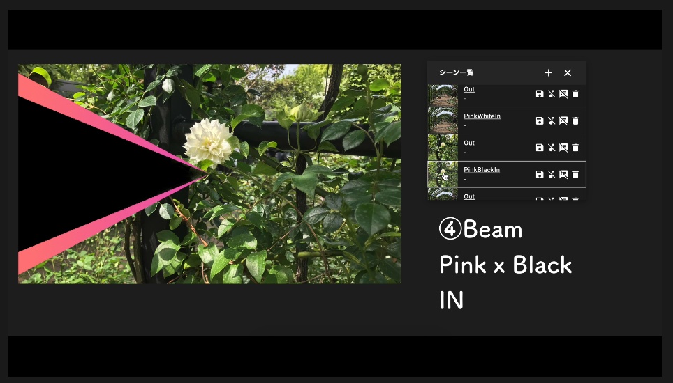 ベーシックなシーンチェンジ&カットインapng