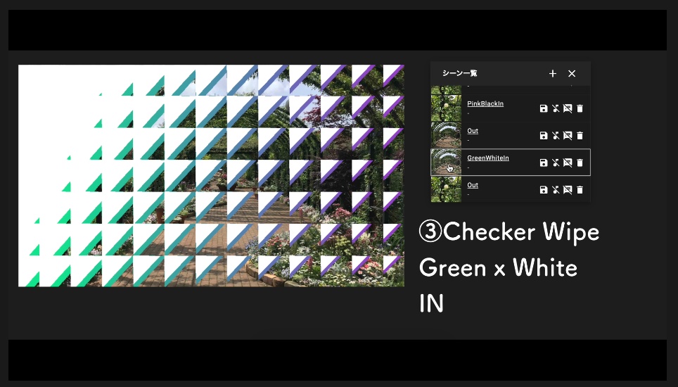 ベーシックなシーンチェンジ&カットインapng