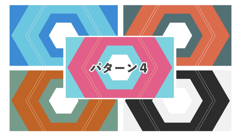 ポップなシーンチェンジ素材