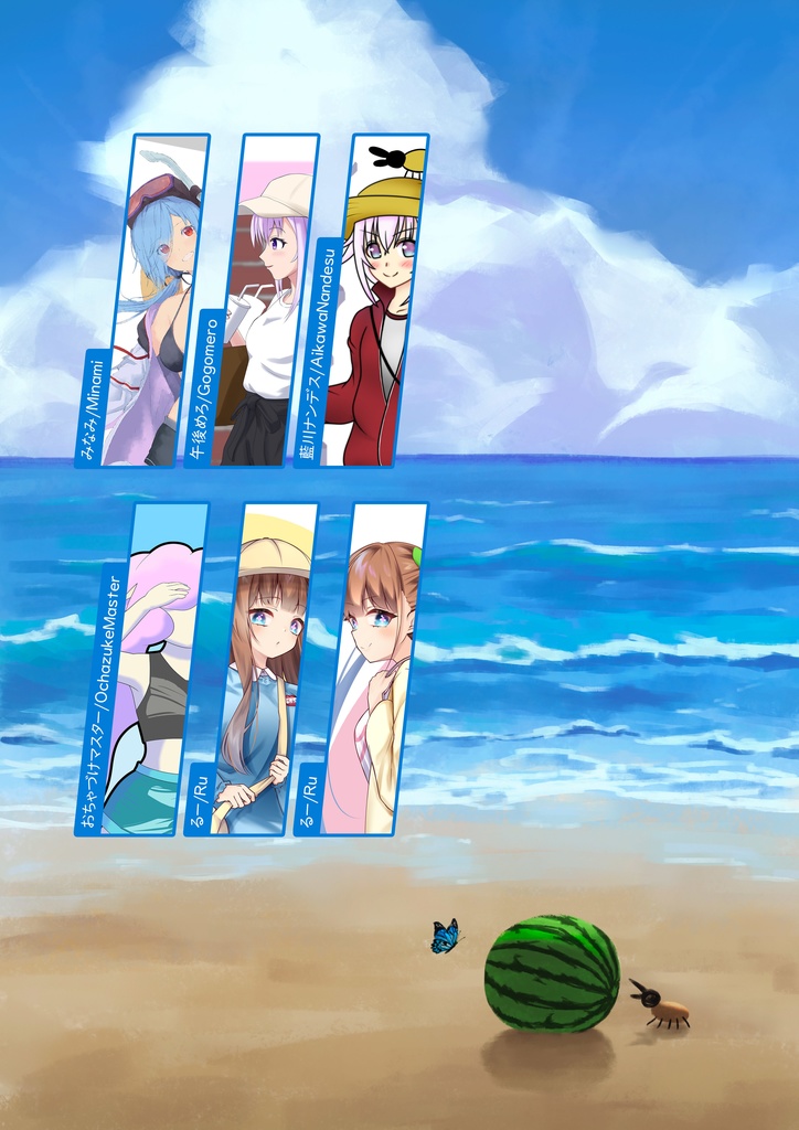 P40 special 643記念号