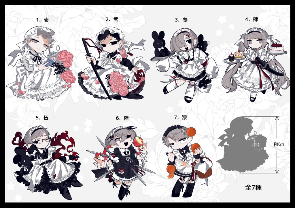 アクリルスタンド【喫茶トリカゴ】