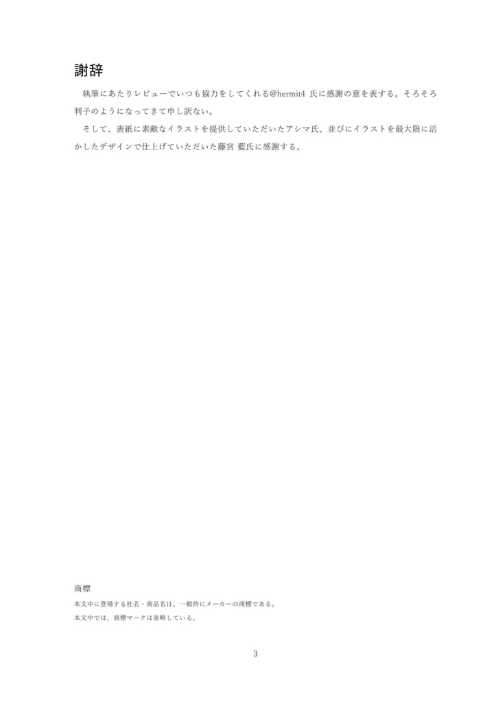 インストーラーで配ろう!