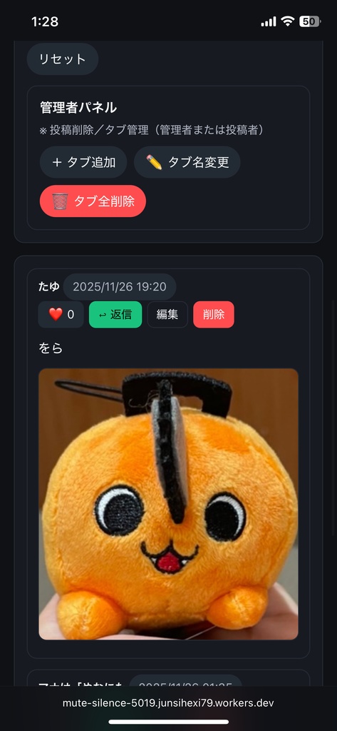 HTML1ファイルで動く掲示板テンプレ【ローカル保存/スマホ対応/JSON入出力】