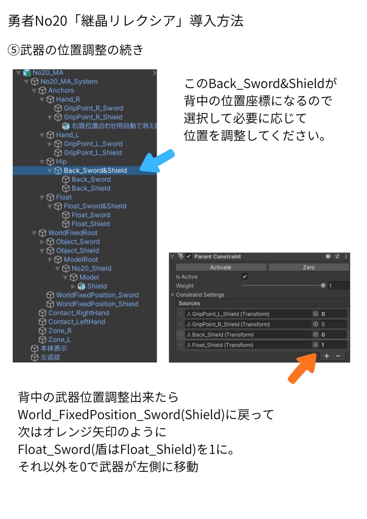 【VRChat想定】オリジナル3Dモデル†勇者No20『継晶リレクシア』レプリカ