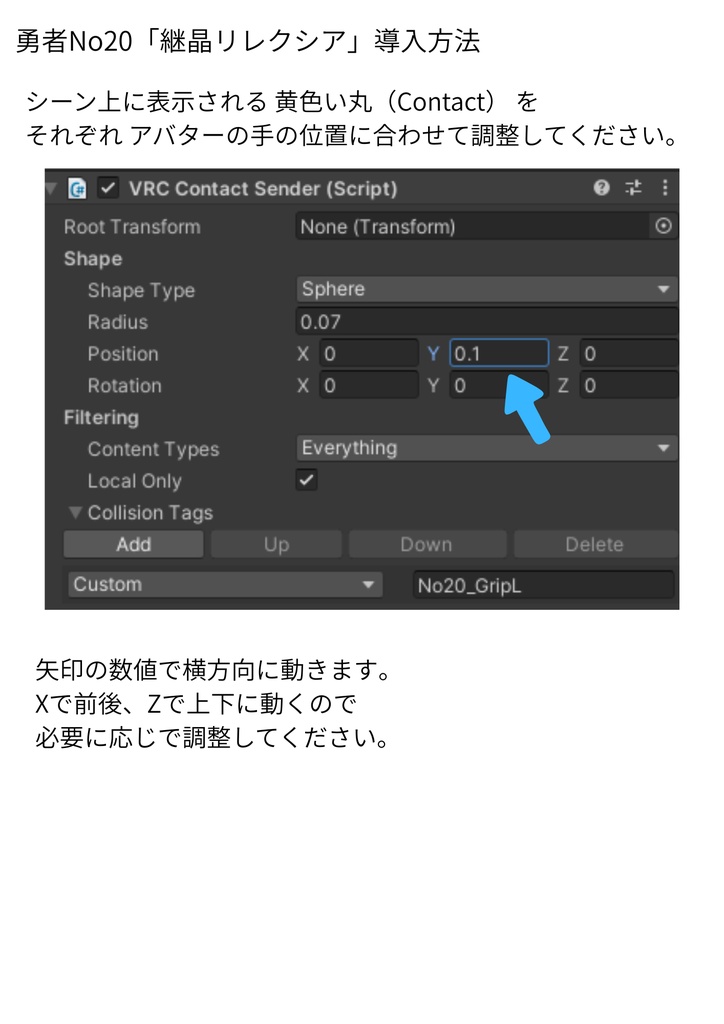 【VRChat想定】オリジナル3Dモデル†勇者No20『継晶リレクシア』レプリカ