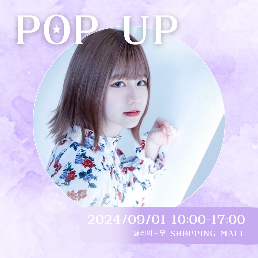 canva用インスタ投稿テンプレート