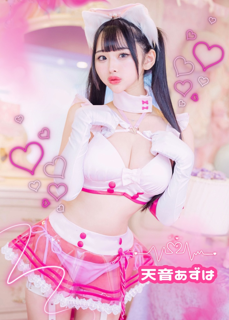 ぽいずんナース冊子Ｖｅｒ．