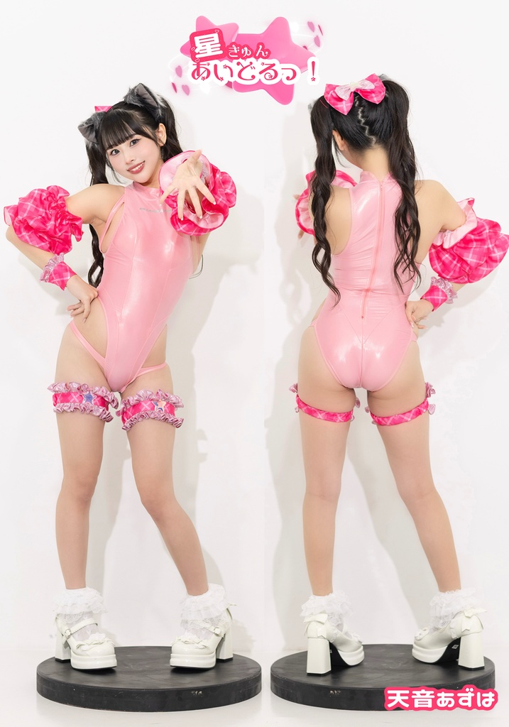 星きゅんあいどるっ！ROM