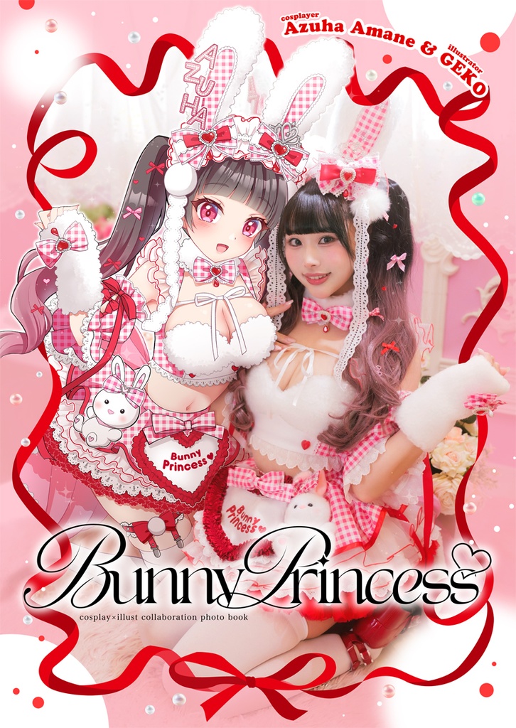 BunnyPrincess 冊子