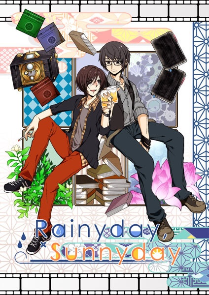 蓮榊プチアンソロジー　Rainyday,Sunnyday
