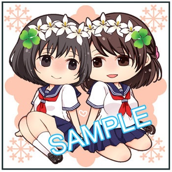 アクキー　冬陽と春河