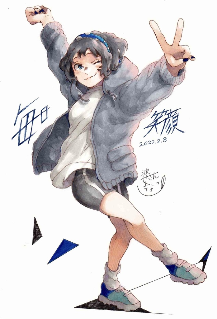 スポーツ少女