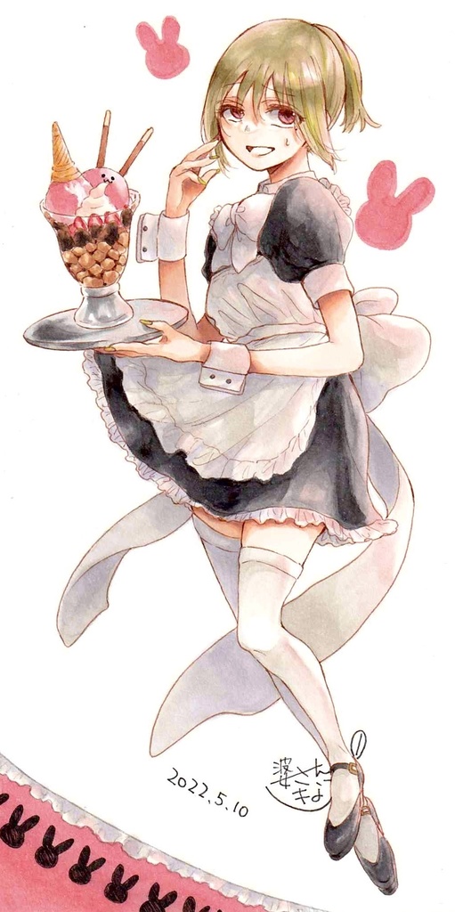 え〜ボク男の娘だよ？