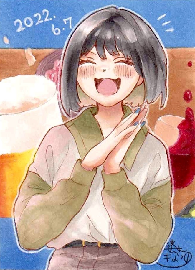 いやはや！ゴチになりま〜す！！