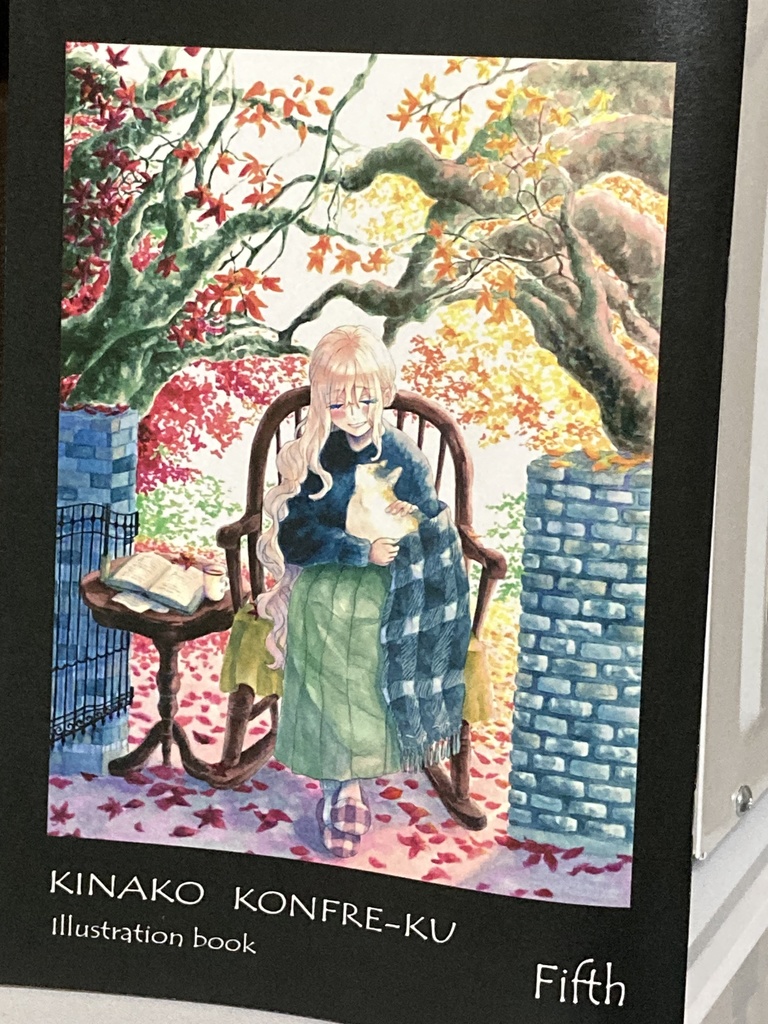 イラストまとめ本