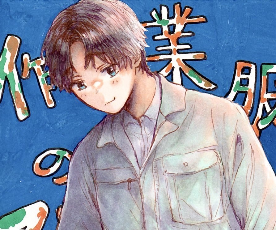 作業服の日