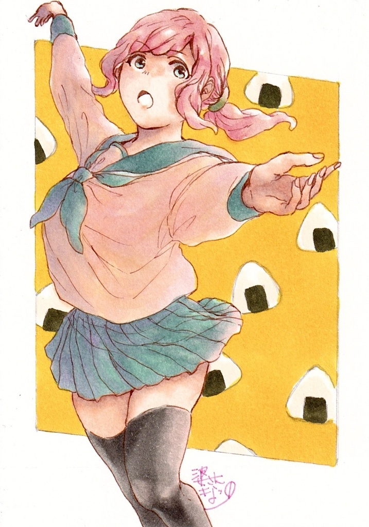 おにぎりサーブ🍙