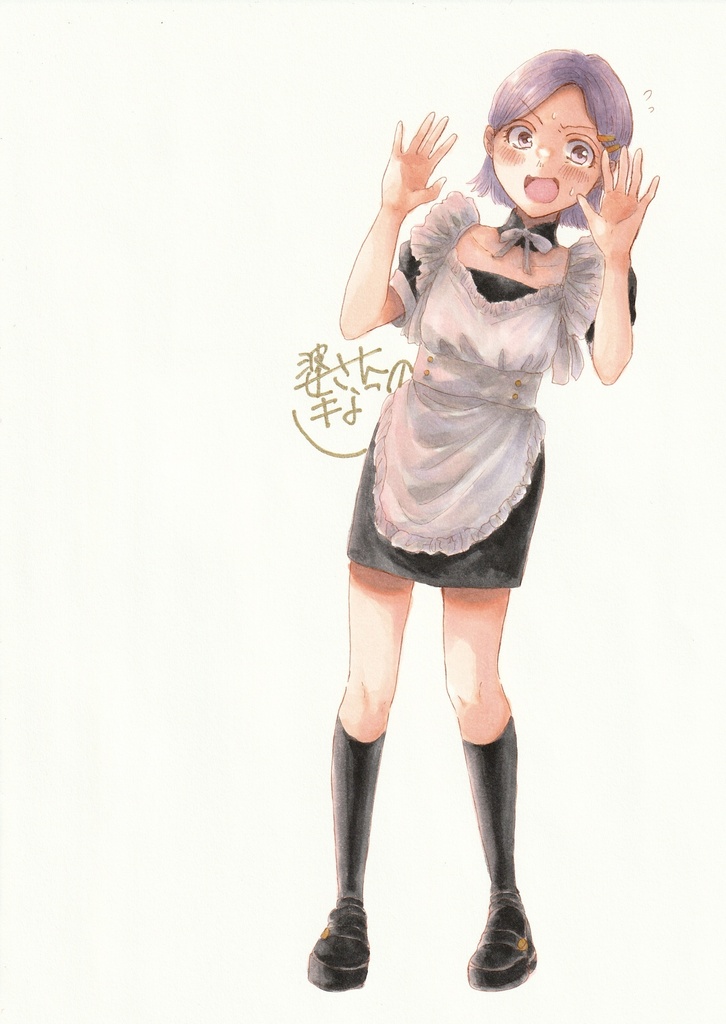 これには深いわけが…