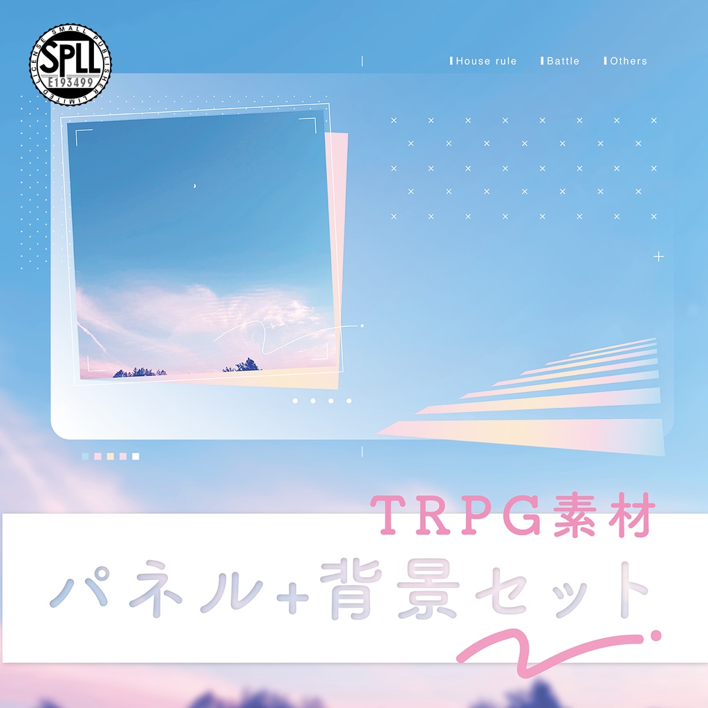 【TRPG素材】パネル+背景セット SPLL:E193499