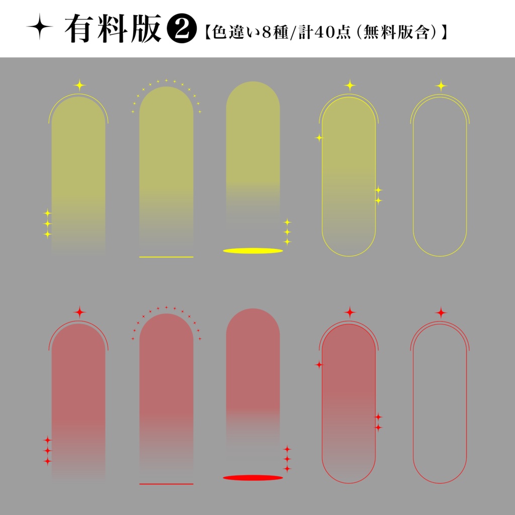 【TRPG素材】シンプル立ち絵置き場(無料/有料) SPLL:E193500