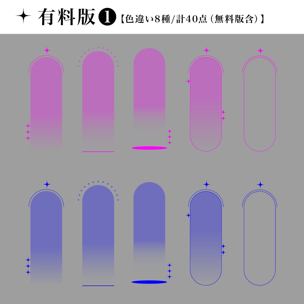 【TRPG素材】シンプル立ち絵置き場(無料/有料) SPLL:E193500