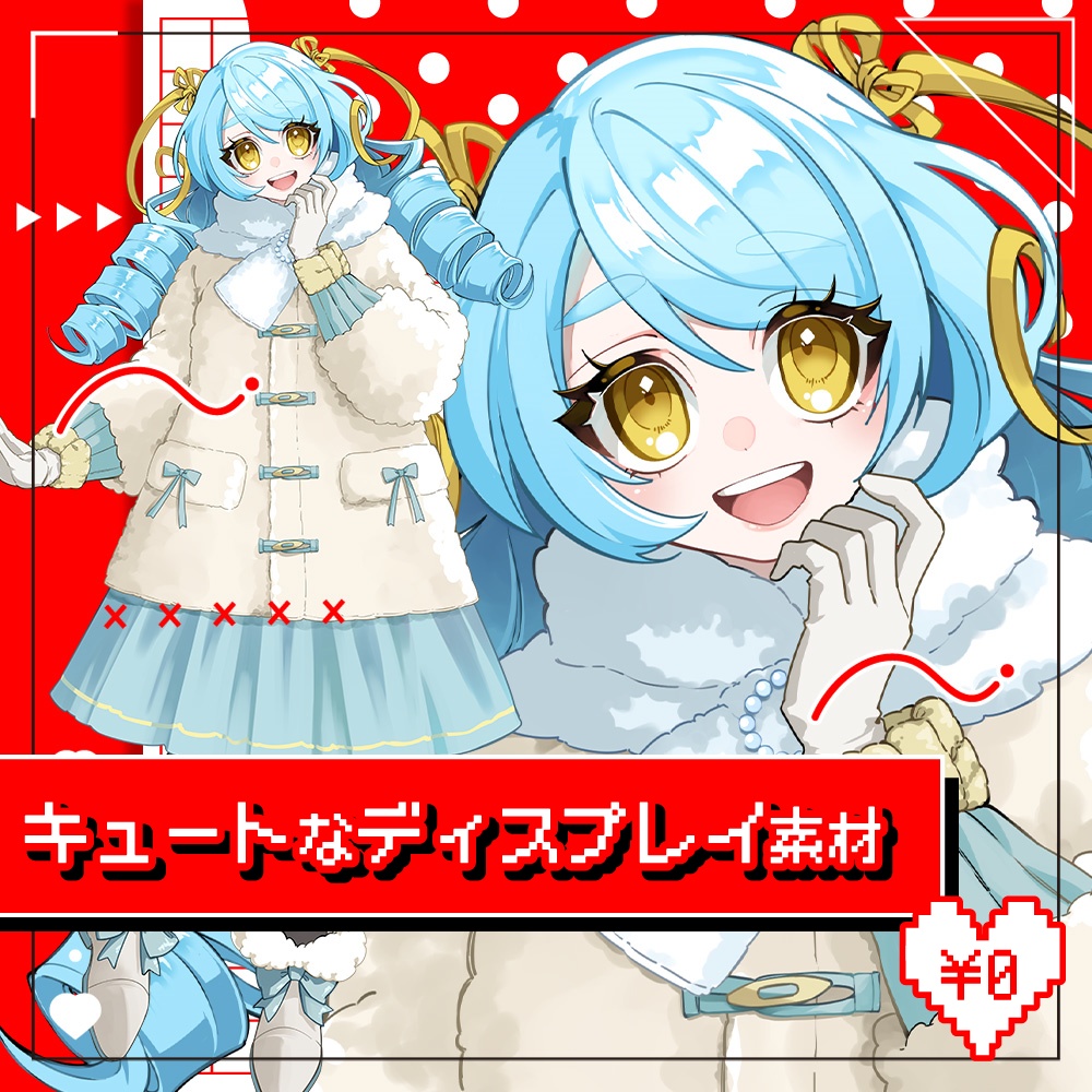 【TRPG素材】キュートなディスプレイ素材